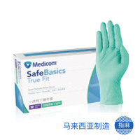 SafeBasics True Fit 一次性丁腈手套 无粉 （加厚型）