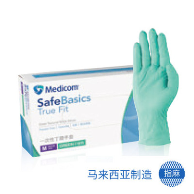 SafeBasics True Fit 一次性丁腈手套 无粉 （加厚型）